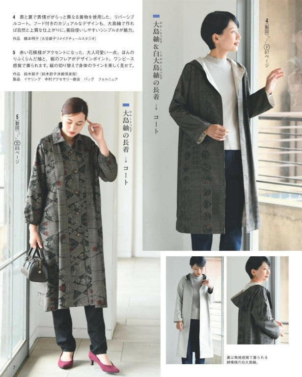 Lady Boutique (2025) October Fall