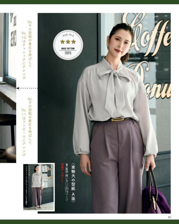 Lady Boutique (2025)-12 (Winter Issue)