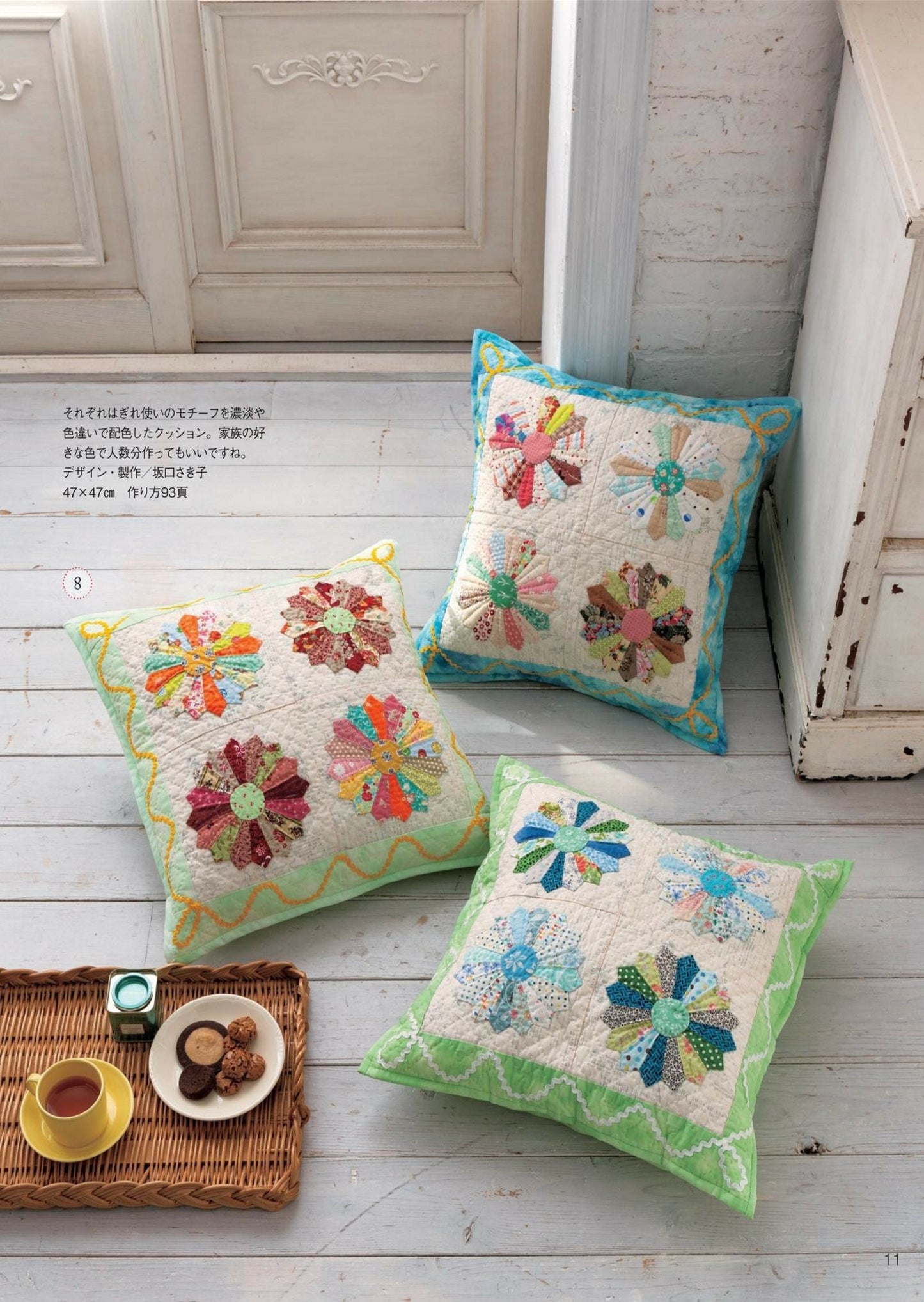 Patchwork Class Issue No.38 (Spring 2025)