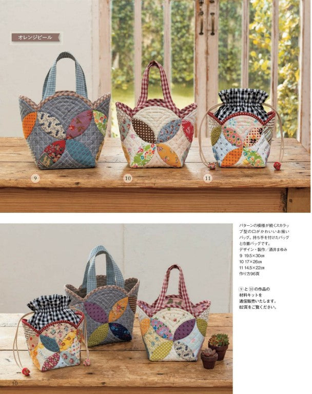 Patchwork Classroom No.40 (2025) Fall