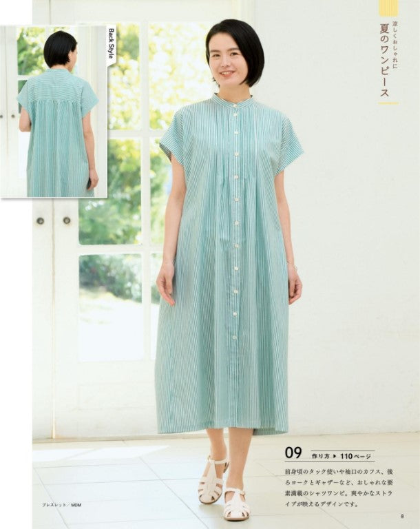 Easy Sewing for Adults (2025) Summer