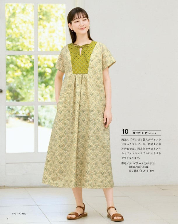 Easy Sewing for Adults (2025) Summer