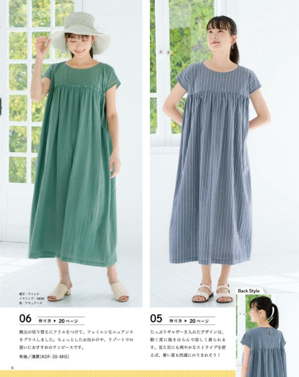 Easy Sewing for Adults (2025) Summer