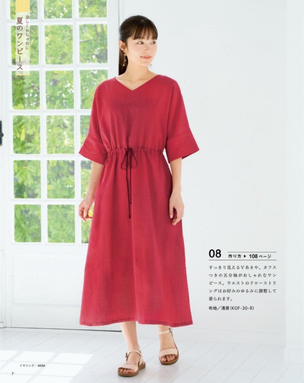 Easy Sewing for Adults (2025) Summer