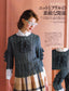 Keitodama Vol.205 Spring Edition (2025) (Let's Knit Series)