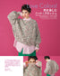 Keito Dama Vol.207 (2025) Autumn