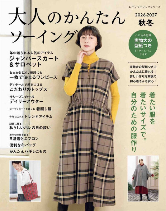 Easy Sewing for Adults 2026-2027 Autumn Winter