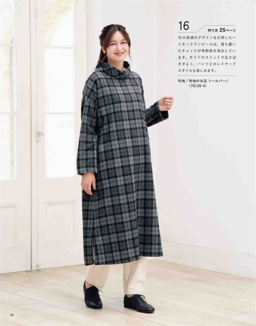Easy Sewing for Adults 2026-2027 Autumn Winter