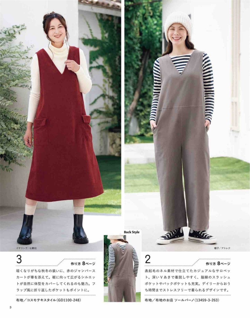 Easy Sewing for Adults 2026-2027 Autumn Winter