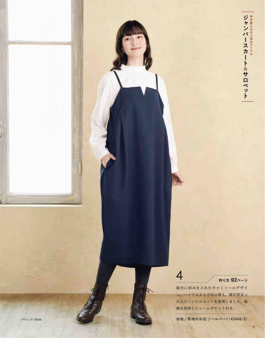 Easy Sewing for Adults 2026-2027 Autumn Winter