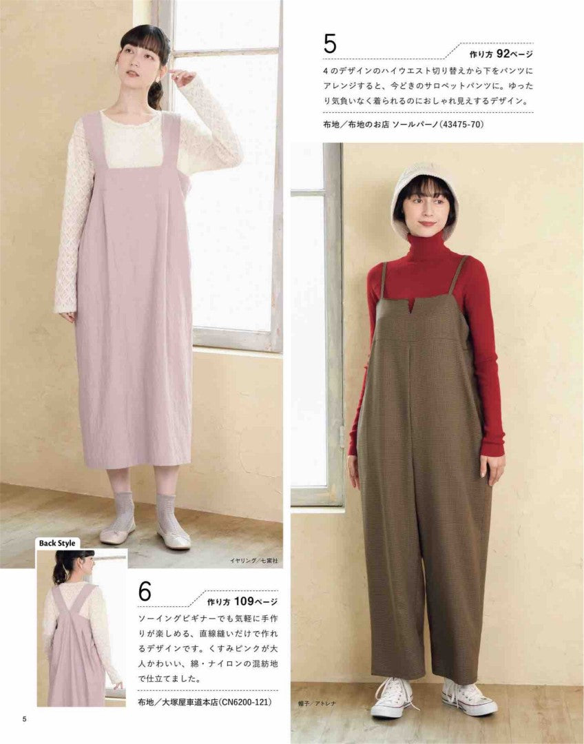 Easy Sewing for Adults 2026-2027 Autumn Winter