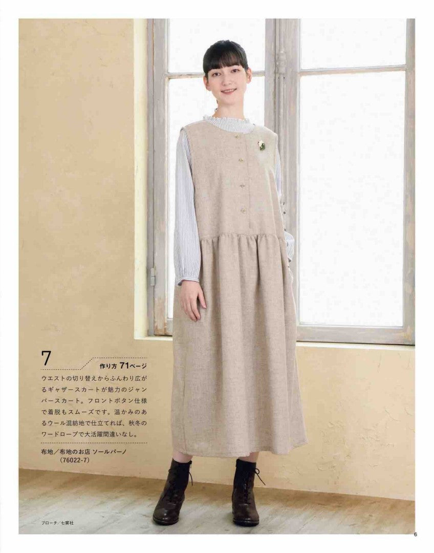 Easy Sewing for Adults 2026-2027 Autumn Winter