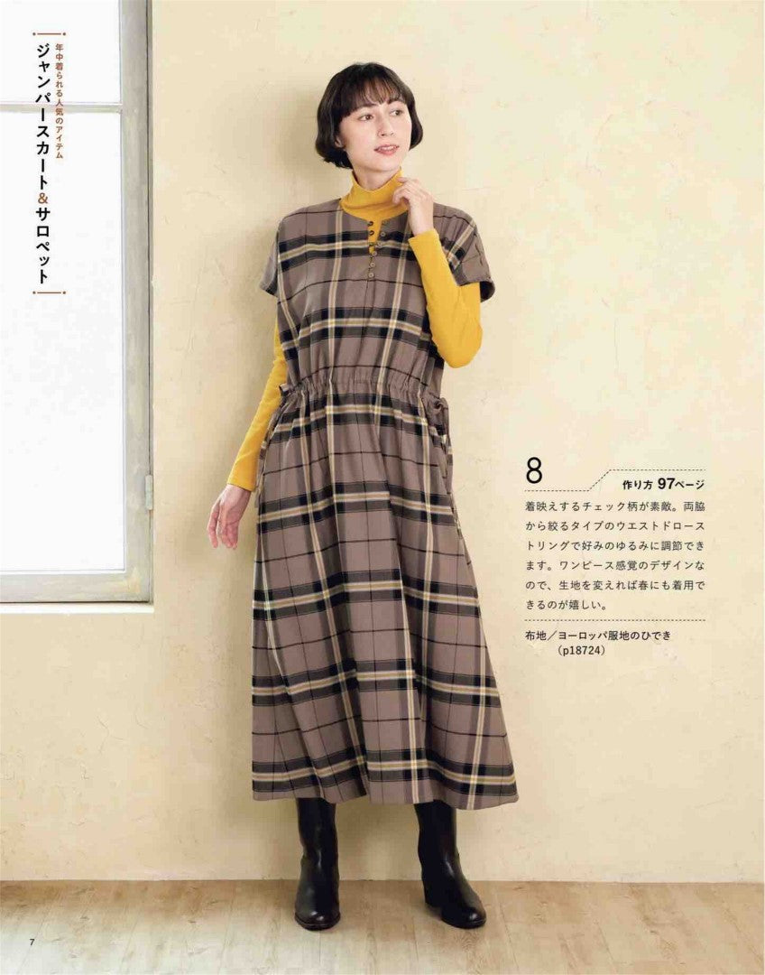 Easy Sewing for Adults 2026-2027 Autumn Winter