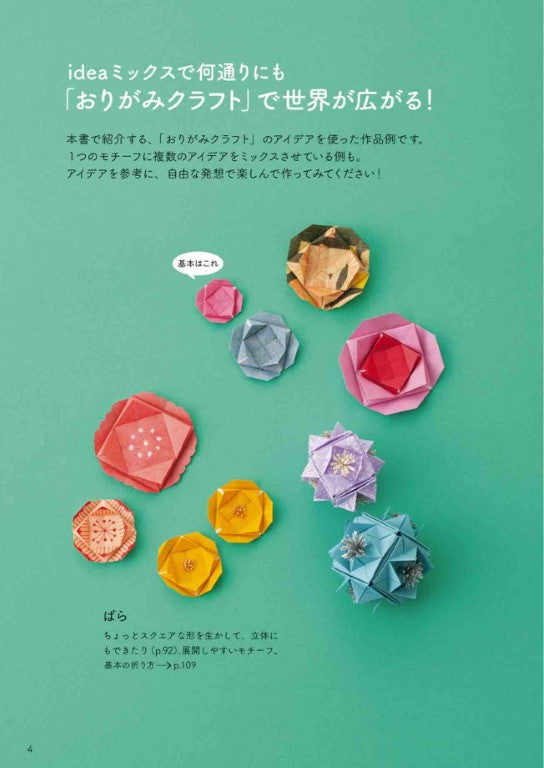 Nanahoshi's Cute Origami Craft for Adults (2026)