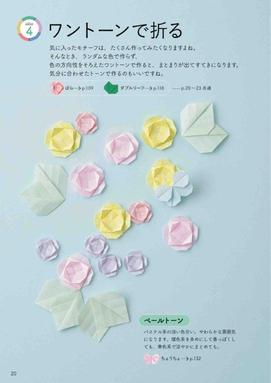 Nanahoshi's Cute Origami Craft for Adults (2026)