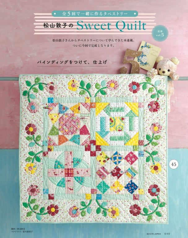Quilts Japan (2026)-01