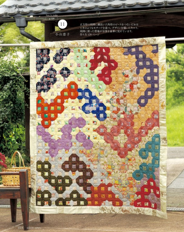 Quilts Japan (2026)-01