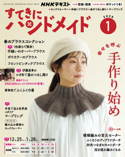 NHK Beautiful Handmade (2026)-01 (Patterns Included)