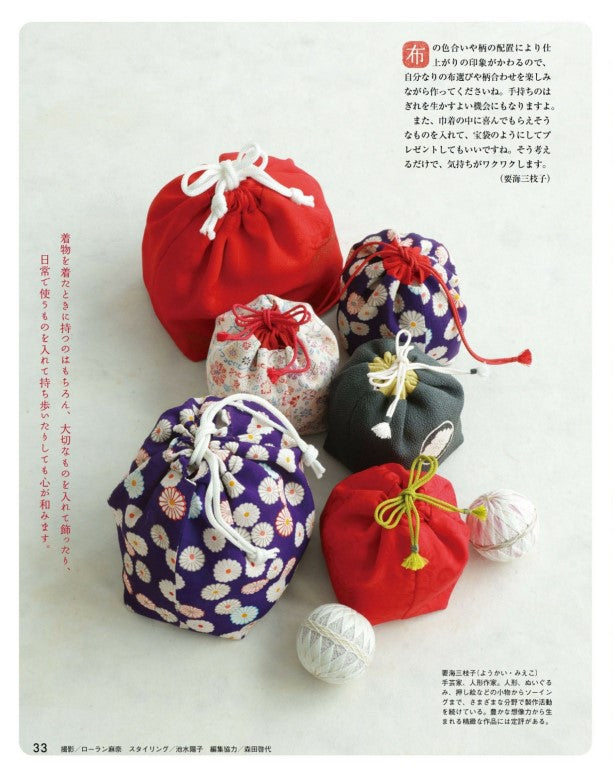 NHK Beautiful Handmade (2026)-01 (Patterns Included)