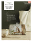 NHK Beautiful Handmade (2026)-01 (Patterns Included)