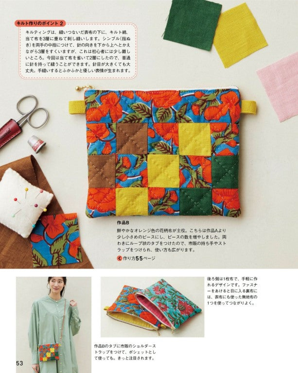 NHK Beautiful Handmade (2026)-01 (Patterns Included)