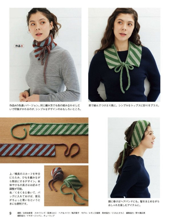 NHK Beautiful Handmade (2026)-02 (With Patterns)