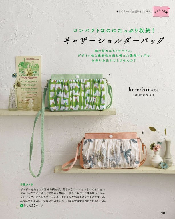 NHK Beautiful Handmade (2026)-02 (With Patterns)
