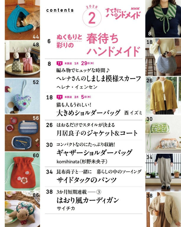 NHK Beautiful Handmade (2026)-02 (With Patterns)