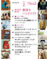 NHK Beautiful Handmade (2026)-02 (With Patterns)