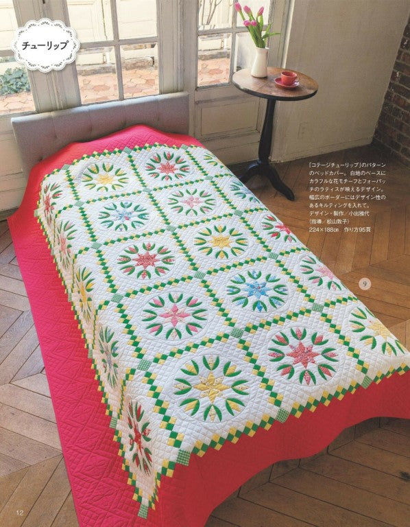 Patchwork Classroom No.42  (2026)-04 Spring