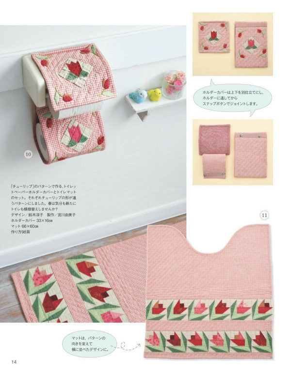 Patchwork Classroom No.42  (2026)-04 Spring