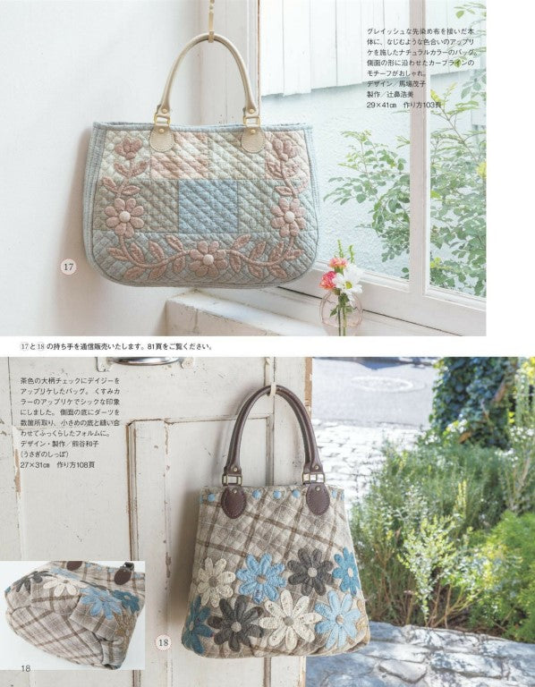 Patchwork Classroom No.42  (2026)-04 Spring