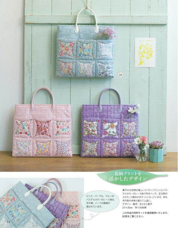 Patchwork Classroom No.42  (2026)-04 Spring