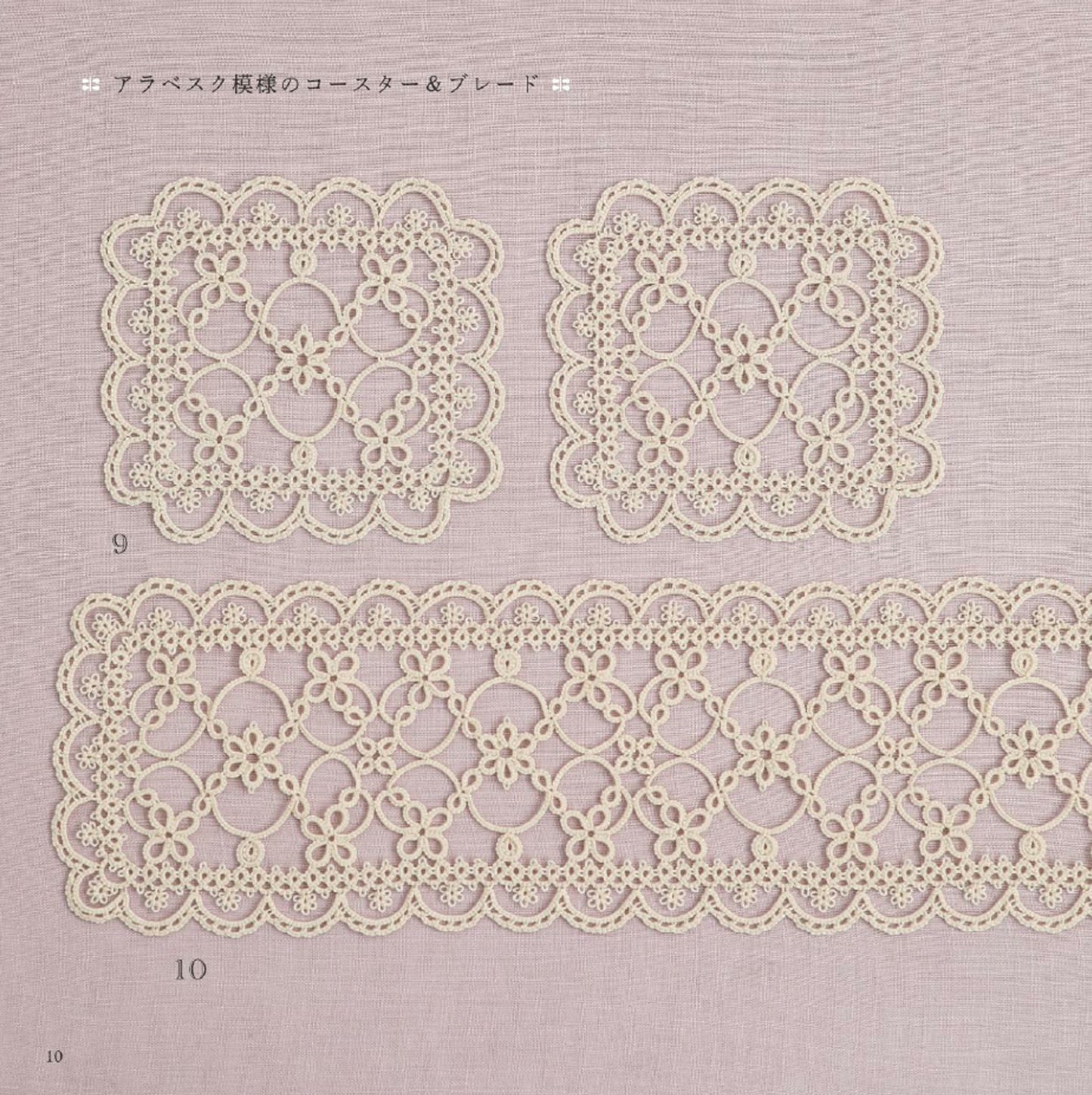 Tatting Lace that Connects Your Excitement by Tiny Flowers Takako Eda (2024)