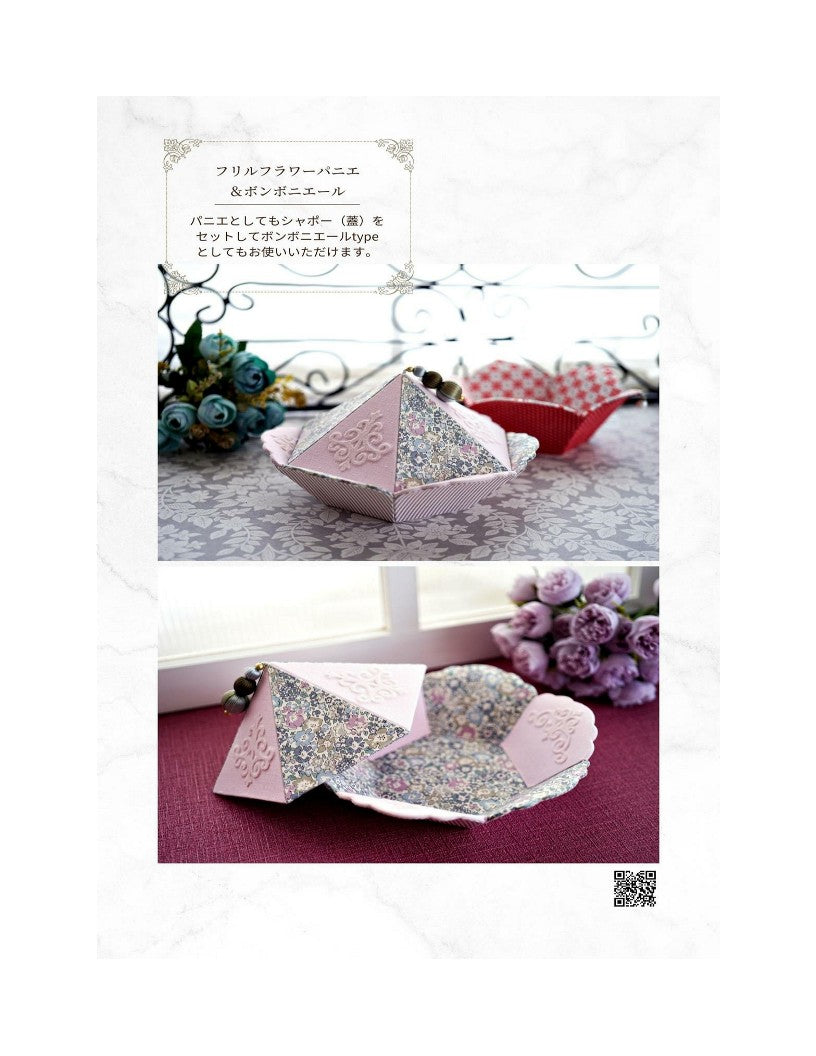 Enrich Your Life with Cartonnage by Yoshiyo Yamaguchi (2024)