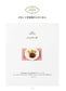 Miniature of Cute Western Food Made of Resin Clay (Mayu Sekiguchi) (2024)