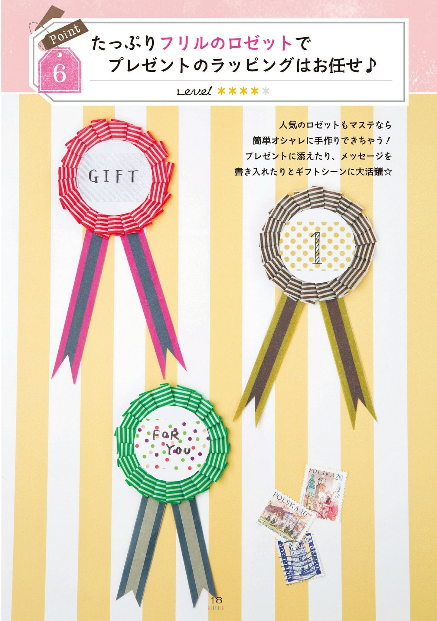 Beautiful and Easy Gift Warpping for Home Time by Tamami Mori (2022)