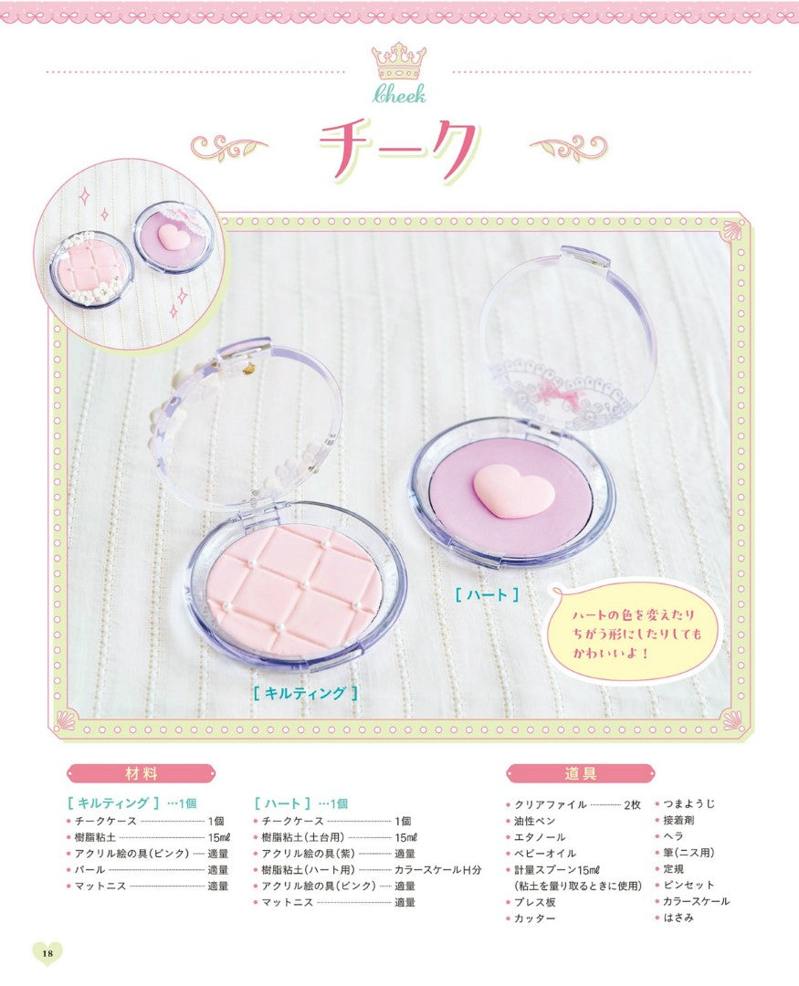 Cute! Pretend to play Make Up With Handmade Toys (2024)