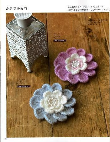 Favorite Hand-Knitted Corsages (Lady Boutique Series No.2620)