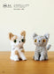 No-Knit Amigurumi (Mieko Shindo) (2024)
