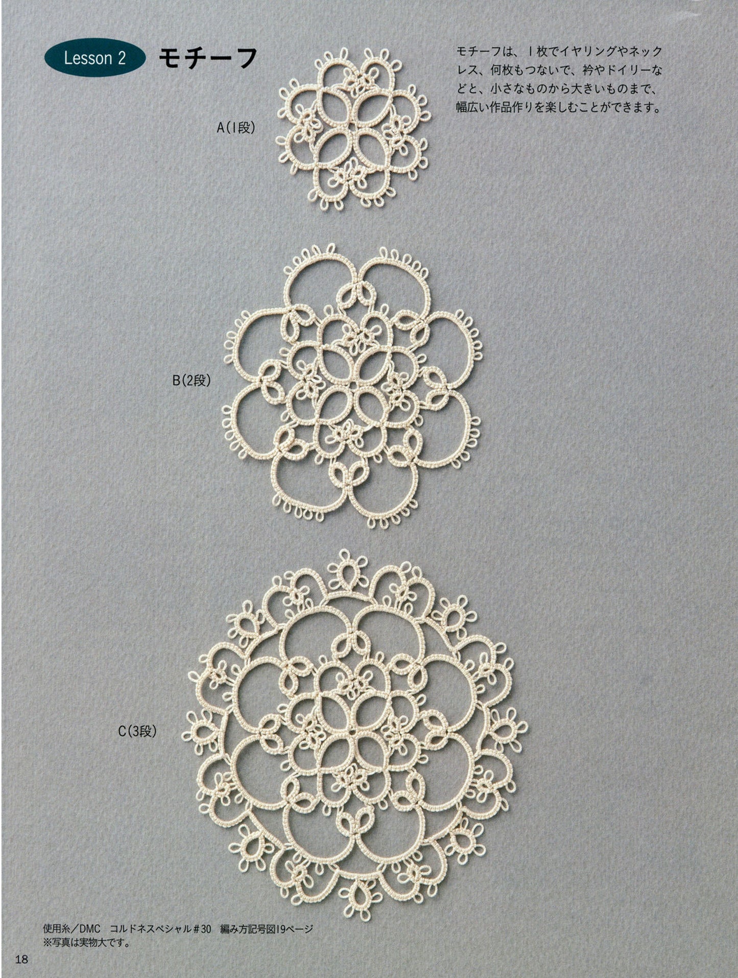 Gentle Tatting Lace that Anyone Can Enjoy Using a Shuttle and Thread