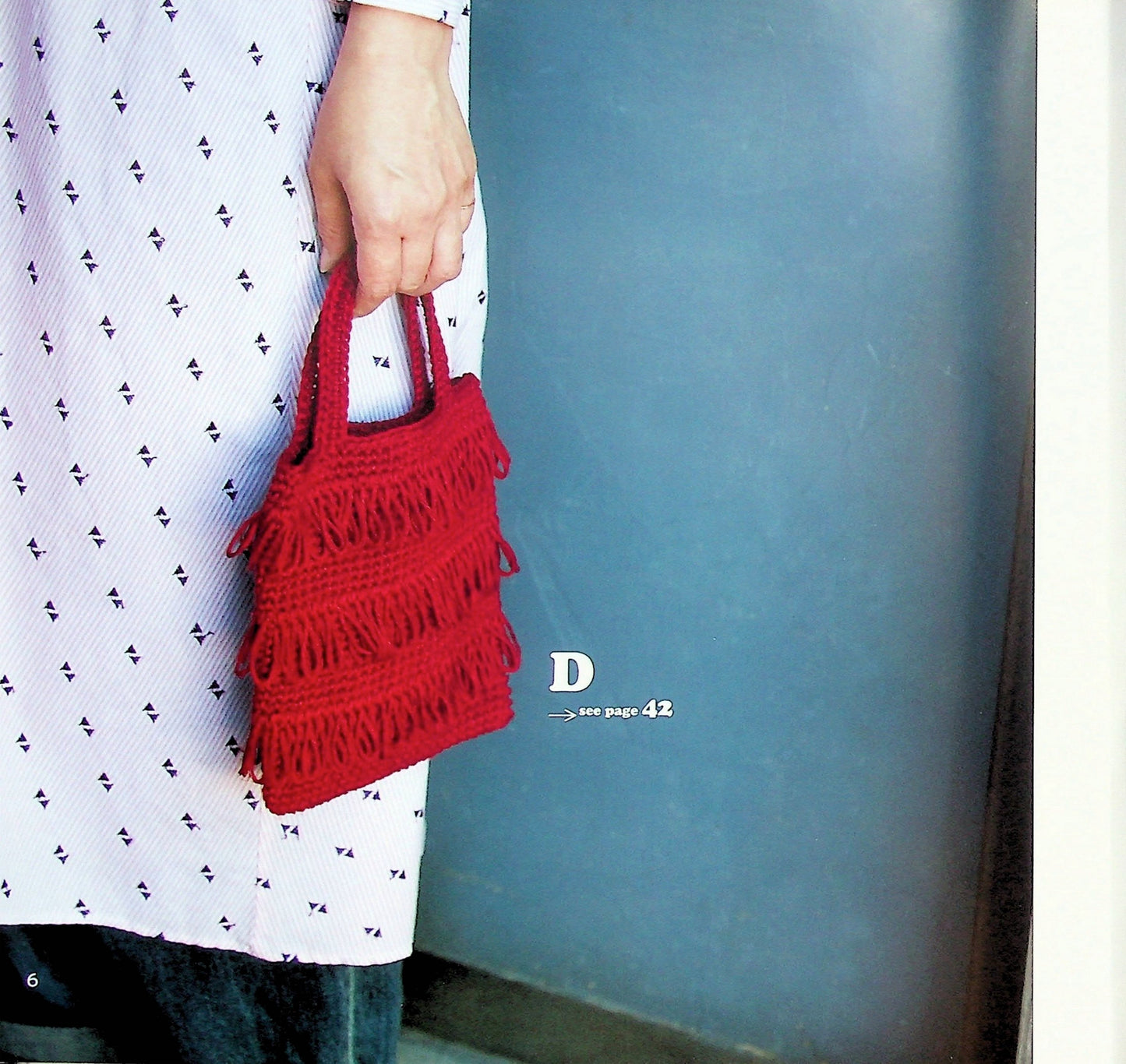 Twine Bags, Pouches and Occasional Miscellaneous Goods by Eriko Aoki (2021)