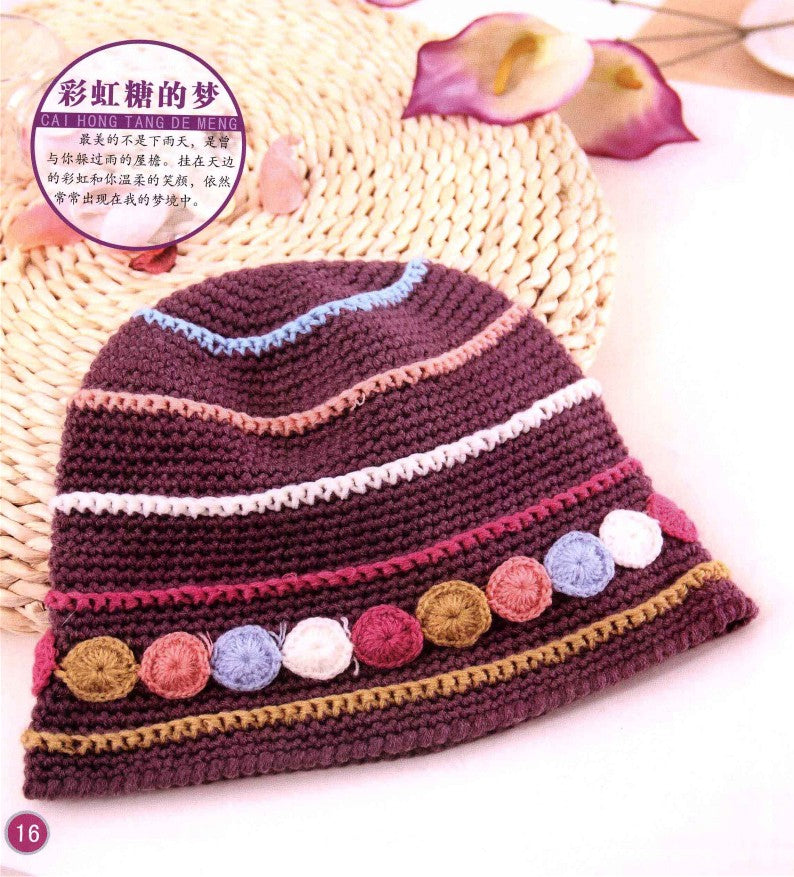 Fashionable Women's Hat (2013) (CHINESE)