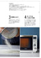 How to Make New Sweets (Kazuaki Eguchi) (2023)