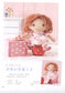 Sweetheart Doll (2010) (CHINESE)
