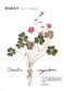 220 Embroidery Patterns of Elegant Floral and Alphabets (Kazue Sakurai, Yuko Sakurai) (2014)