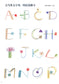 220 Embroidery Patterns of Elegant Floral and Alphabets (Kazue Sakurai, Yuko Sakurai) (2014)