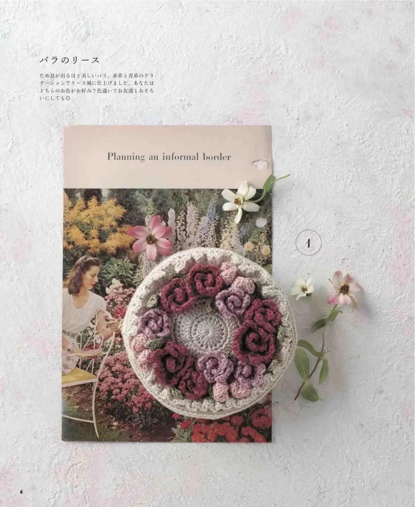 Crochet Cute Flower Pouch for Adults (2022)